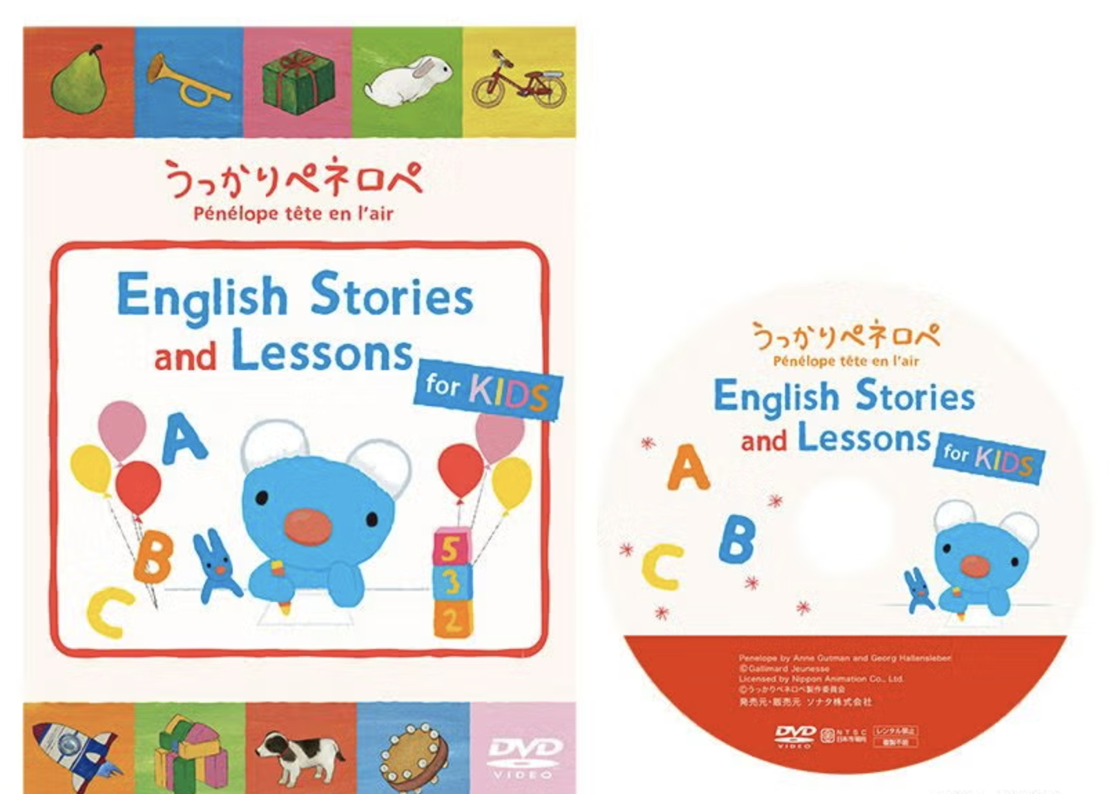 alt="うっかりペネロペ English Stories and Lessons for KIDS 家庭で楽しむ幼児向け英語学習DVD"